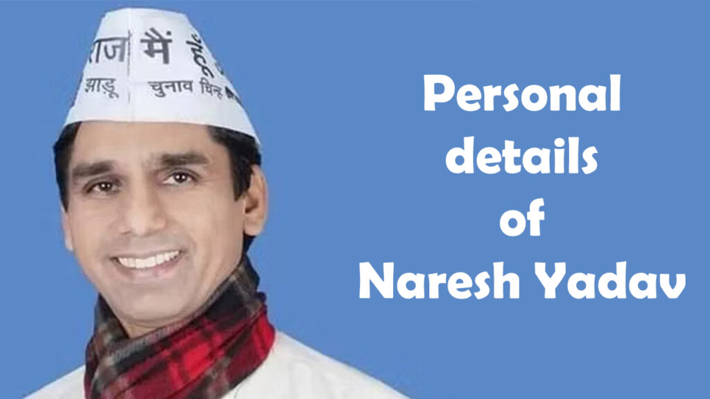 Personal details of Naresh Yadav