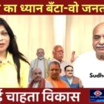 देश से विपक्ष गायब हो रहा, क्या है बीजेपी की चाल है?