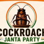 Cockroach जनता पार्टी क्या BJP की सी टीम क्यों लग रहे ये आरोप