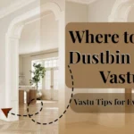 Dustbin कौन सी दिशा में ऱखें कि घर में पैसा और स्वस्थ बना रहे