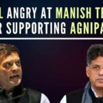 पंजाब  Punjab —क्यों हो रही है मनीष तिवारी की उपेक्षा-क्या राहुल का इशारा 