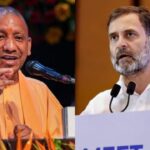 योगी जो को क्यों गुस्सा आ गया RAHUL GANDHI पर