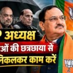 क्या BIHAR से होना कोई गुनाह है —अजब हाल Congress का